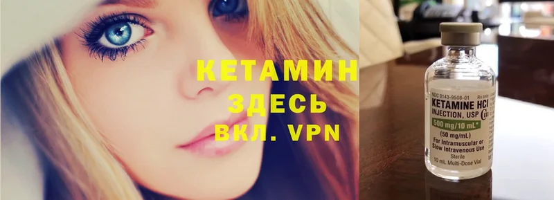 наркотики  Кимовск  Кетамин ketamine 