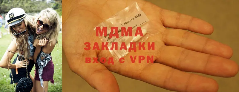 MDMA VHQ  МЕГА маркетплейс  Кимовск 